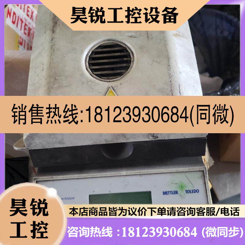 议价:梅特勒托利多 hb43水份分析仪拆卖,电源板660,主板80