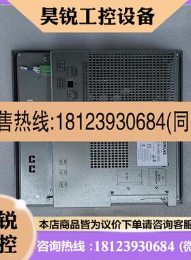 议价:644-0AA01-2AX0,MP377-12,库存触