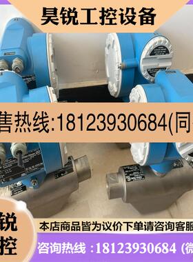 议价:E+NG流量计8FF15-AG20AALAA10N2