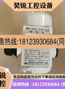 议价:上海威尔泰2010TD压力变送器V15712-HC1A1C7