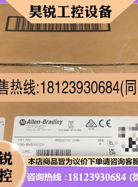 议价:1783-BMS10CGN 交换机1783系列 Alle