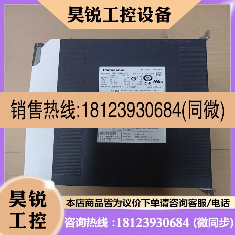 议价:A5 MFDKTB3A2E/MFDKTB3A2CA1/M