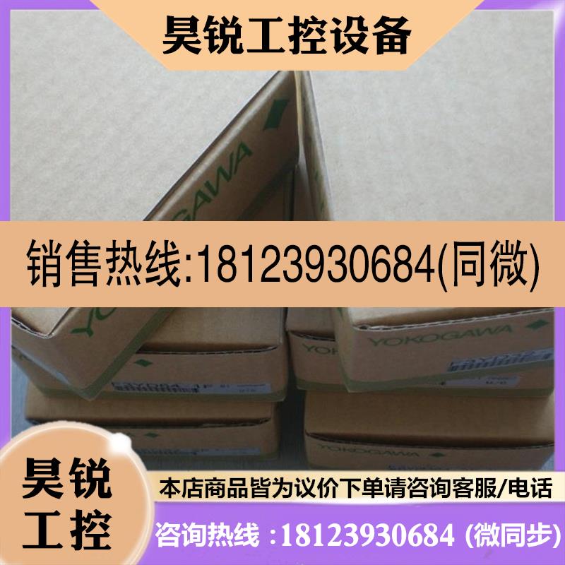 议价:横河PLC  F3SP71-4S F3SP71-4N F3SP76-7S F3SP08-SP 原装