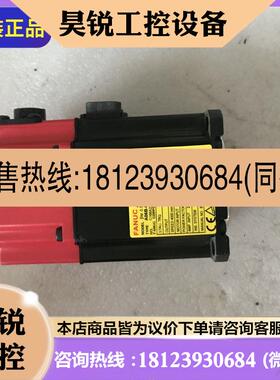 议价:A06B-0115-B0750008原装电机 检测