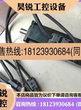 议价:400W汇川伺服电机lSMH4一40B30CB一U234Z