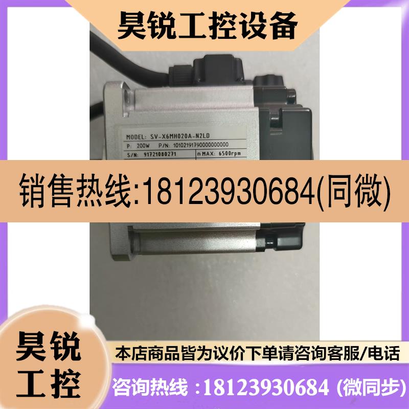 议价:禾川伺服电机SV-X6MH020A-N2LD,,实物