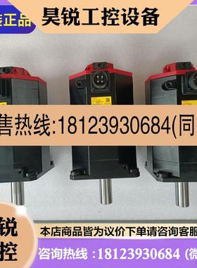 议价:A06B-2247-B200/B202/B2000100/B2020100 电机