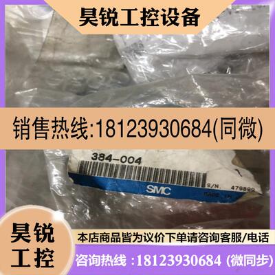 议价:SY5140-5FU sy5140-5gSMC原装现货