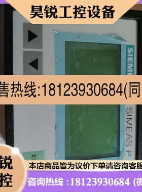 议价:DD西门子 simeas p 多电量表siemens