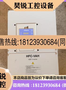 议价:日立变频器HFC-VAH 12LF3W