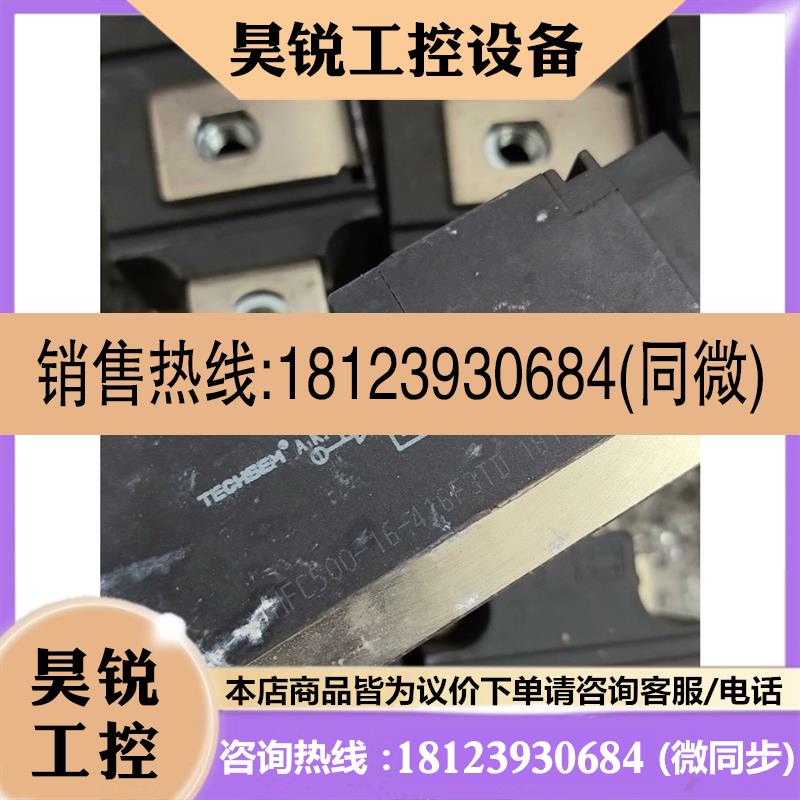 议价:台基 半控 MFC500-16 可替代 SKKH500/16