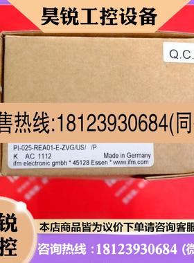 议价:IFM PI1693 易福门压力传感器 PI-025-REA01-E-ZVG/U