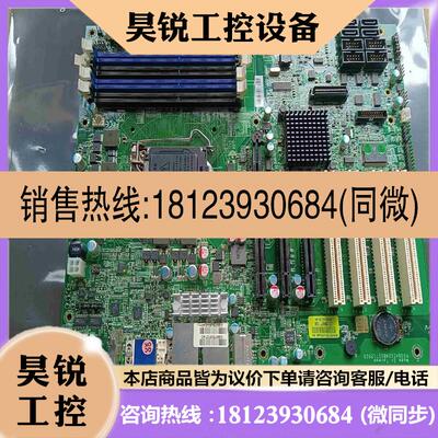 议价:瑞传工控 RRUBY-D712VG2AR主板  前