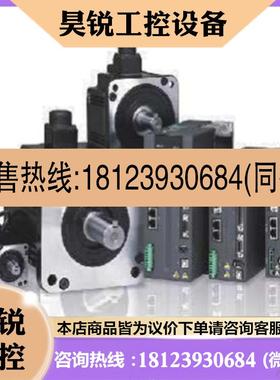 议价:台达伺服电机 ECMAC10401HS 原装 ASDA2系列伺服马达