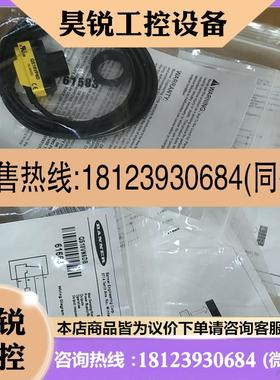 议价:邦纳BANNER光电开关QS186E QS18VP6D Q