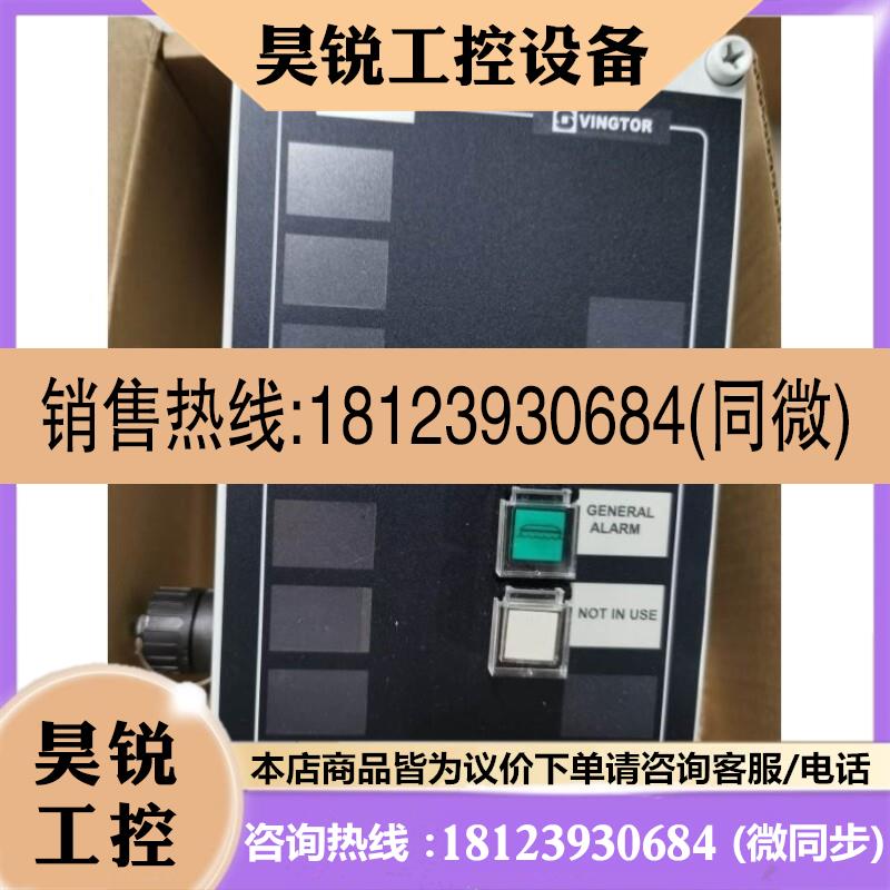 议价:Zenel海事VINGTOR通导SPA -W1AR-V2原装现货