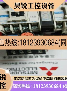 议价:可逆电磁接触器 MSOD-2XN11  1.3 1.7 2.1 3.6 5 6.6 9 11A
