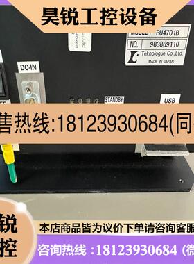 议价:Teknologue PU4701B LED测试模块实物图