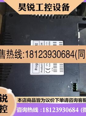 议价:凌控lc070sr-com触摸屏完图