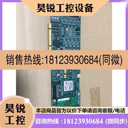 议价:OC-64A0-ORBAN CORECO IMAGING采集