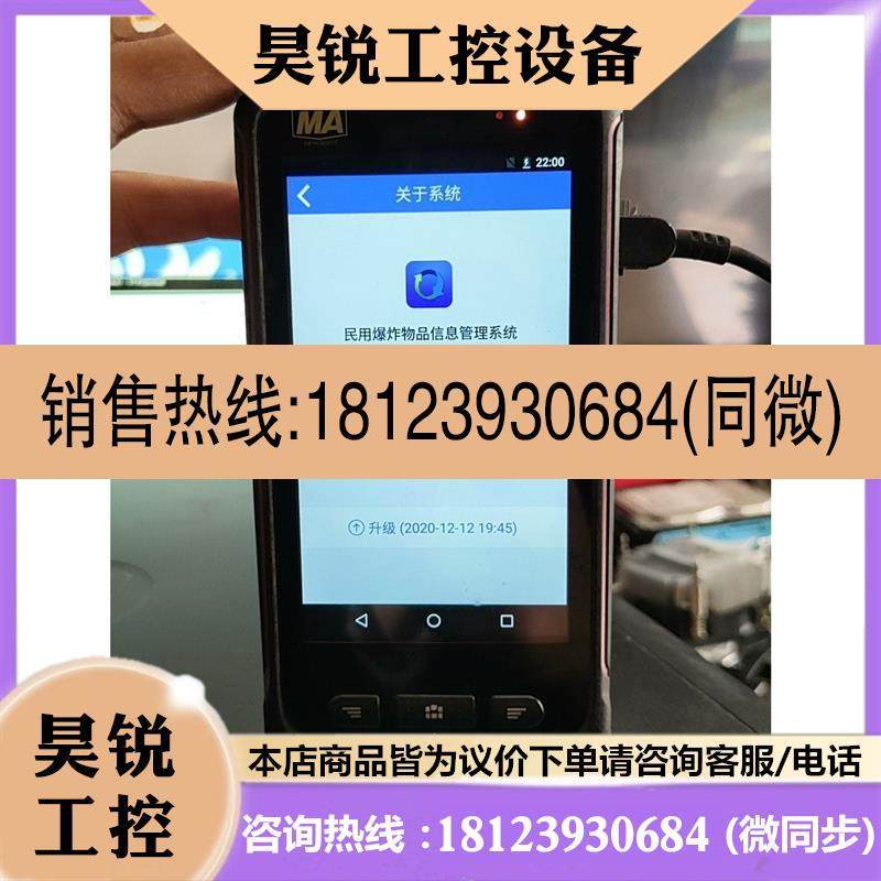 议价:ISCAN17-Y,如图  开机正常需要的吧