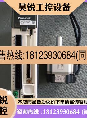 议价:A5200W伺服驱动电机套装MADHT1507E/MSMD022G1U