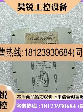 议价:wieland威琅继电器 D-96052