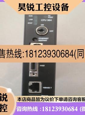 议价:IC693CPU364-CH,充新,,外观漂