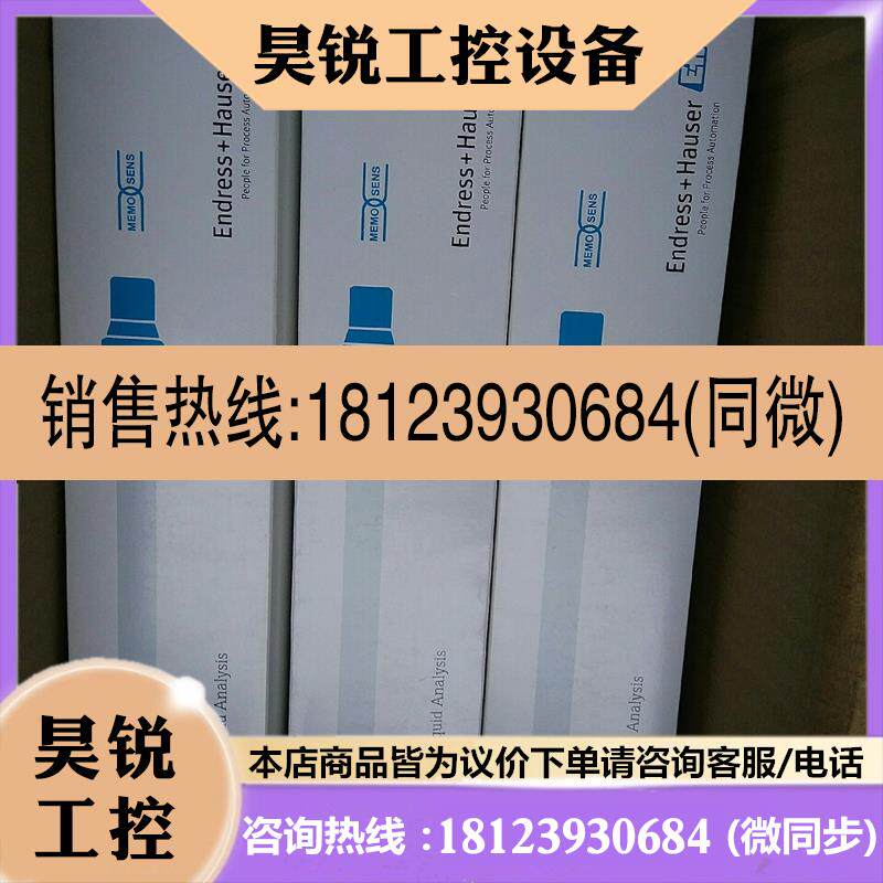 议价:E+H电极CPS71D-7TB21原装实物拍