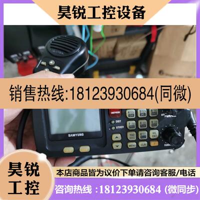 议价:韩国STR6000甚高频SAMYUNG拍前先