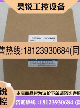 议价:光洋KOYO编码器 TRD-2TH1024VH-10M 现货