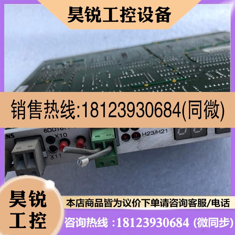 议价:SIMADYN D,6DD1611-0AF0,