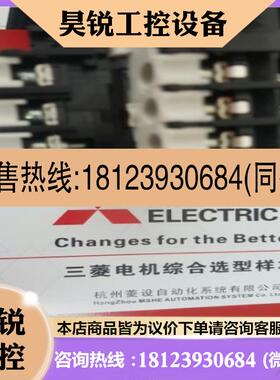 议价:接触器 MSO-N11KP MSO-N11KPCX MSO-N12KP MSO-N12KPCX