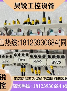 议价:佳乐 RMIA45  230V 14脚继电器 配 ZMI4N