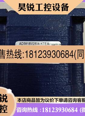 议价: NANOTEC电机 AD5918M2804-KTEA FA643463原装进口件