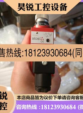 议价:品阿托斯压力继电器 SMAP-320 11S 阿托斯压力开关 atos
