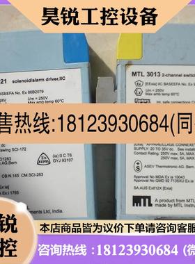 议价:MTL 3021 3013 MTL3000系列 控制器 原装现货