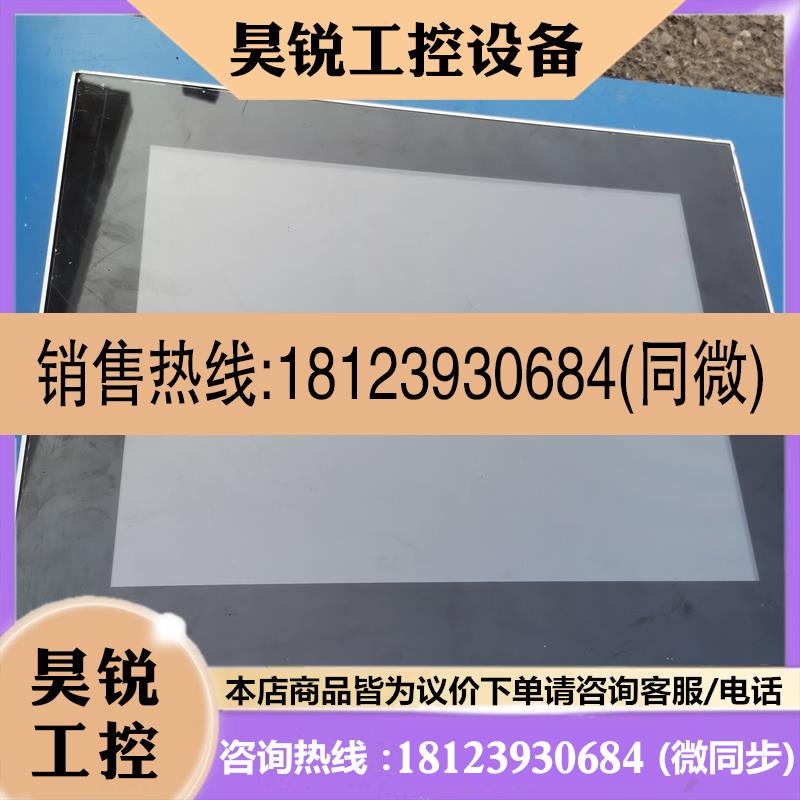 议价:TPC6000-C153-T 原装诺达佳工业触控平板电脑   请