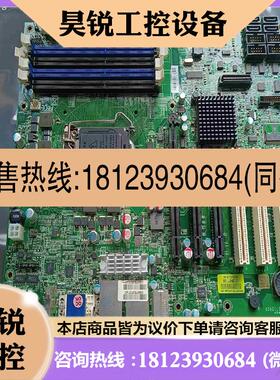 议价:瑞传工控 RRUBY-D712VG2AR主板  前