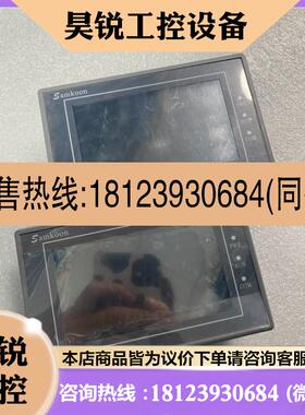 议价:显控触摸屏 SA-043F EA-043C SK-043FE