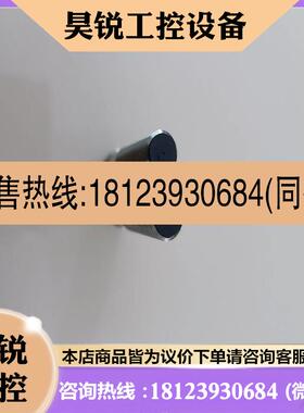 议价:品接近开关 E2B-S08KS02MC-C1 接近传