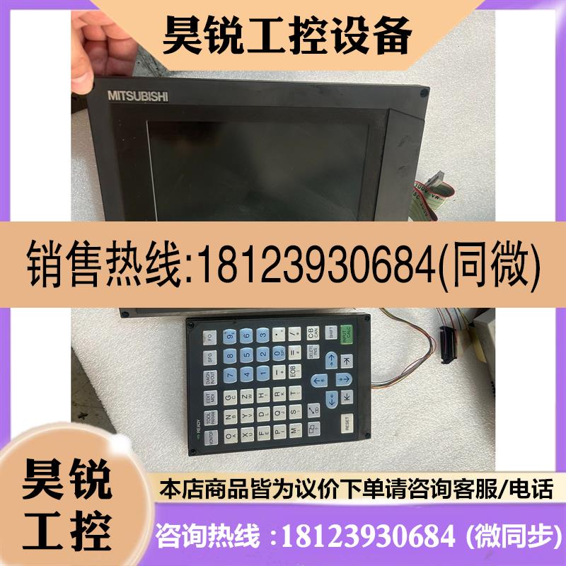 议价:三菱64系统FCU6-DUN22,配套按键板FCU6-KB0