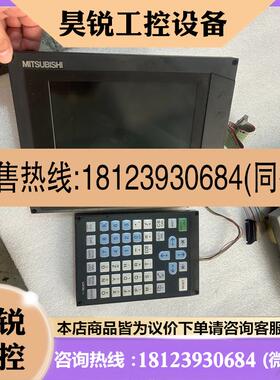 议价:三菱64系统FCU6-DUN22,配套按键板FCU6-KB0