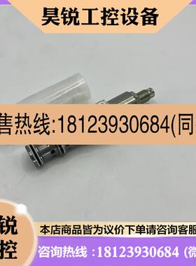 议价:原装PRV12-12-S-0-50减压阀威格士vickers实物拍前先