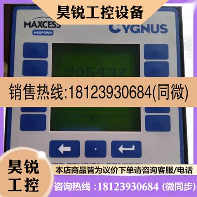议价:美赛斯张力控制器CYGNUS-DIN