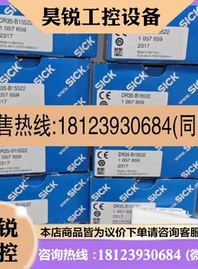 议价:德国SICK西克 KTM-WN11181P 色标传感器 订货号1062200 原