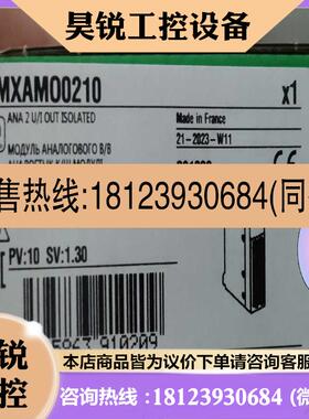 议价:BMXAMO0210 XPSBAC14AP施耐德原装保内适用