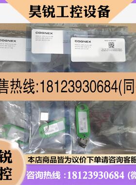 议价:康耐视密码狗/视觉软件/密钥VPROPLUSUSB咨询