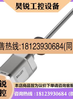 议价:德国巴鲁夫balluff原装正品BTL5-S175B-M1000-P-S32