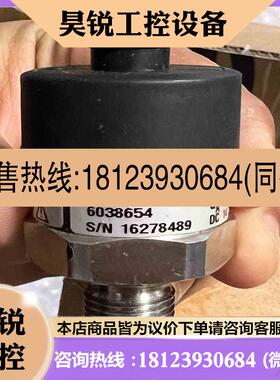 议价:西克 PBT 6038654 0-250bar 拍前